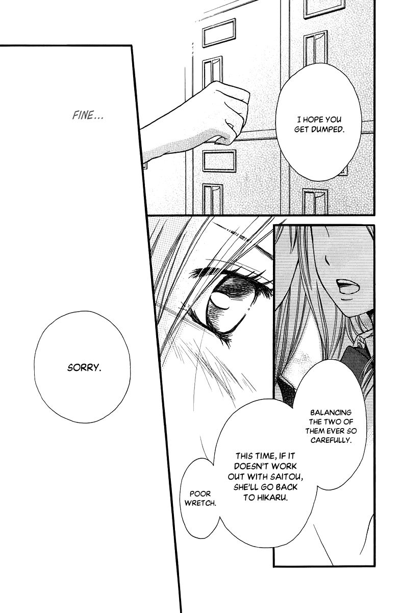 Suki Kirai Suki (TSUKISHIMA Haru) Chapter 12 page 32 - Chapter 12 : I Like You (End)