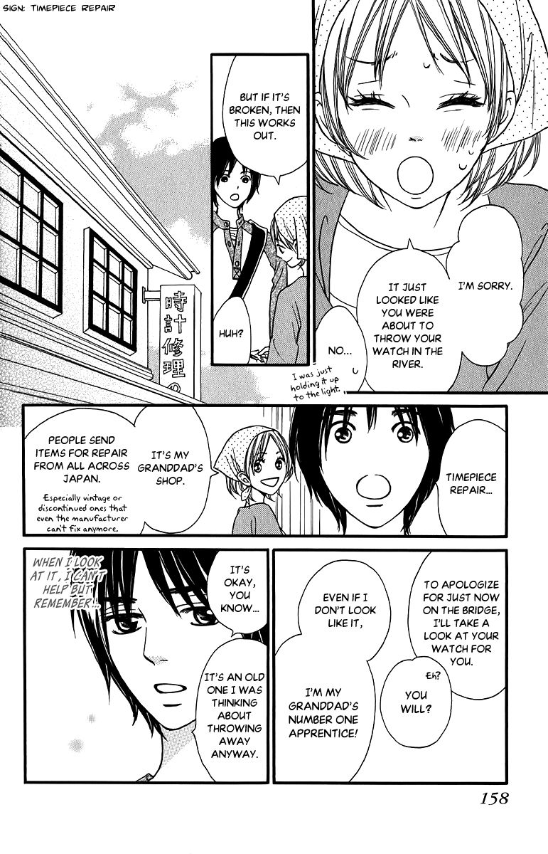 Suki Kirai Suki (TSUKISHIMA Haru) Chapter 12 page 41 - Chapter 12 : I Like You (End)
