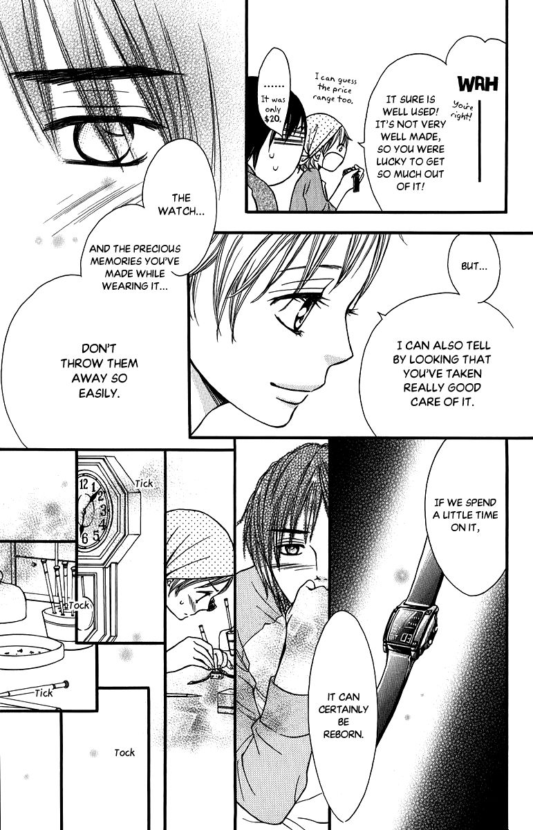 Suki Kirai Suki (TSUKISHIMA Haru) Chapter 12 page 42 - Chapter 12 : I Like You (End)