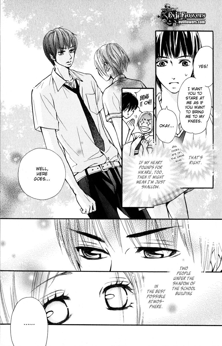 Suki Kirai Suki (TSUKISHIMA Haru) Chapter 2 page 10 - Chapter 2