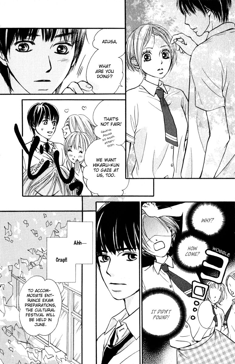 Suki Kirai Suki (TSUKISHIMA Haru) Chapter 2 page 11 - Chapter 2