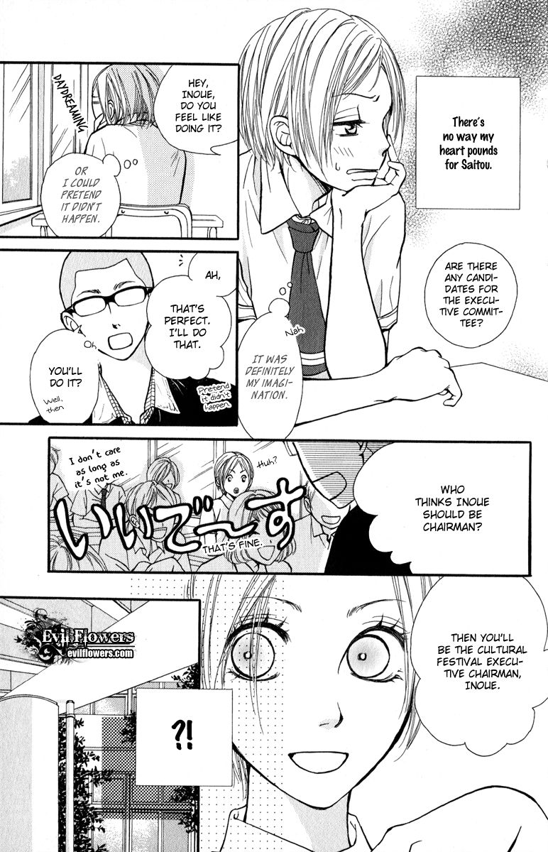 Suki Kirai Suki (TSUKISHIMA Haru) Chapter 2 page 12 - Chapter 2