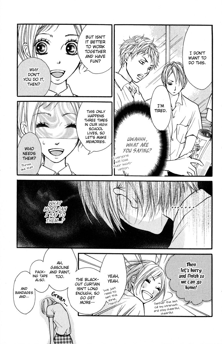 Suki Kirai Suki (TSUKISHIMA Haru) Chapter 2 page 16 - Chapter 2