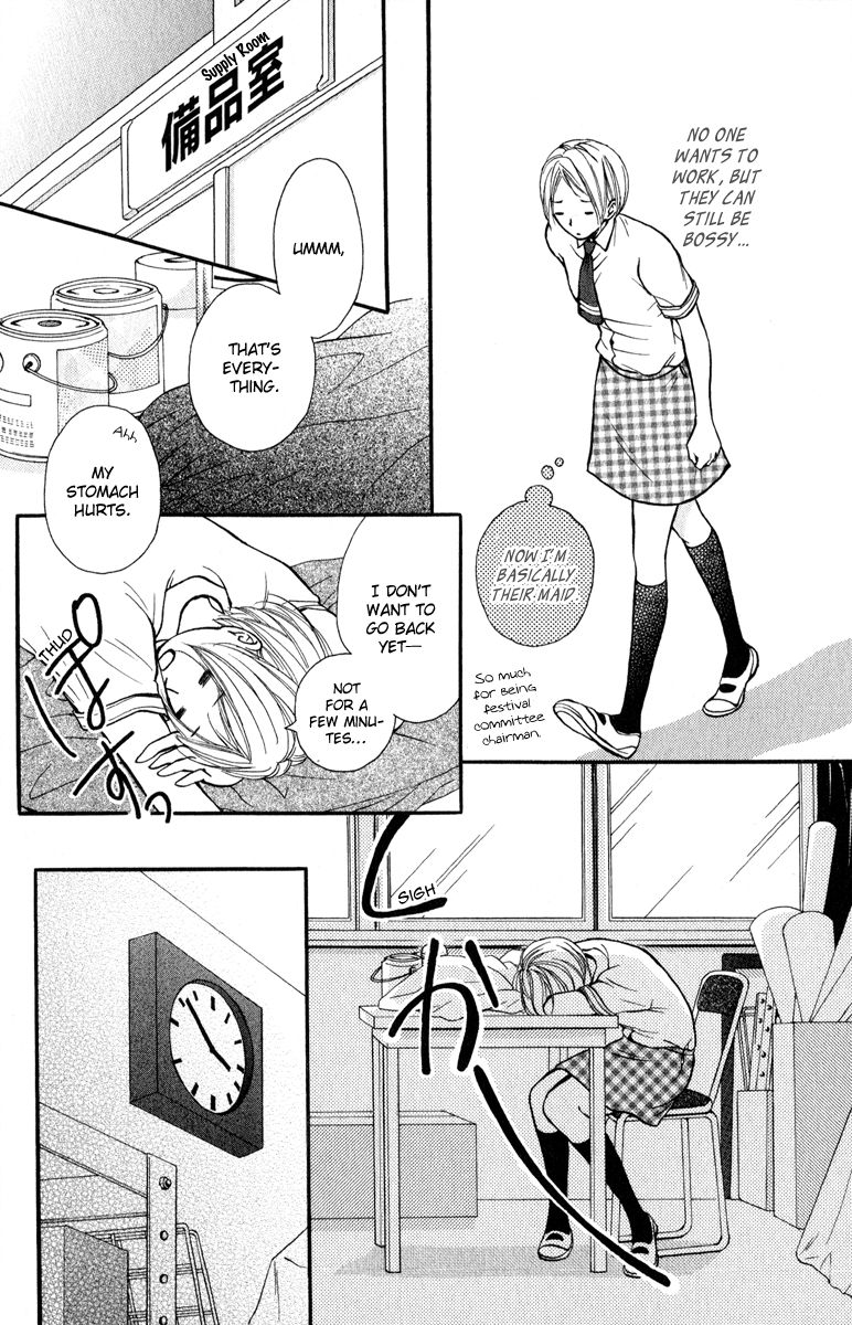 Suki Kirai Suki (TSUKISHIMA Haru) Chapter 2 page 17 - Chapter 2
