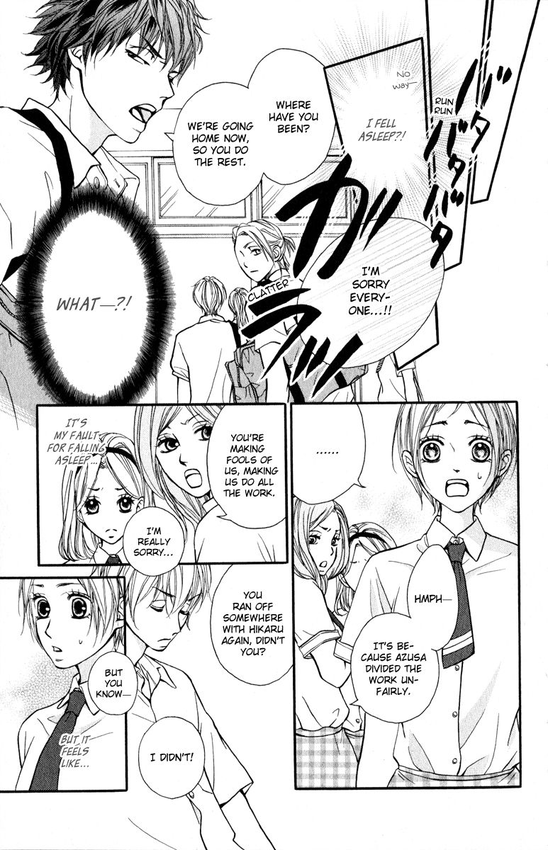 Suki Kirai Suki (TSUKISHIMA Haru) Chapter 2 page 18 - Chapter 2