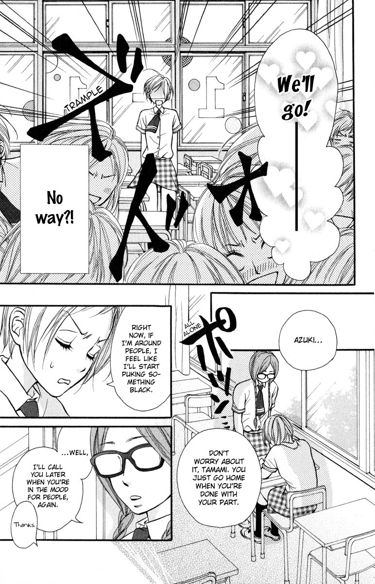 Suki Kirai Suki (TSUKISHIMA Haru) Chapter 2 page 20 - Chapter 2