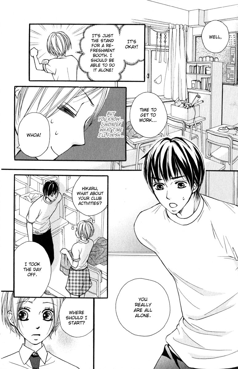 Suki Kirai Suki (TSUKISHIMA Haru) Chapter 2 page 21 - Chapter 2