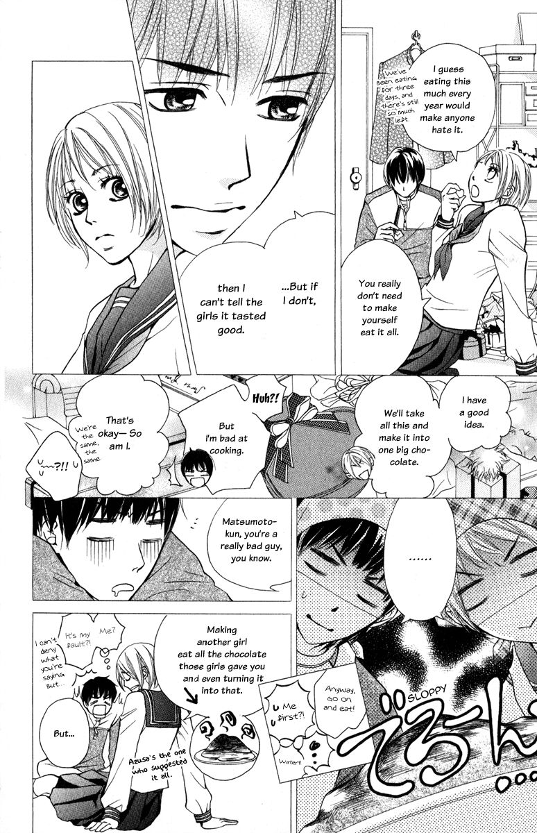 Suki Kirai Suki (TSUKISHIMA Haru) Chapter 2 page 23 - Chapter 2