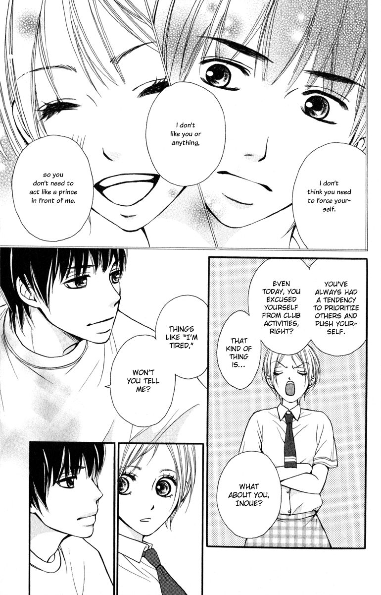 Suki Kirai Suki (TSUKISHIMA Haru) Chapter 2 page 24 - Chapter 2