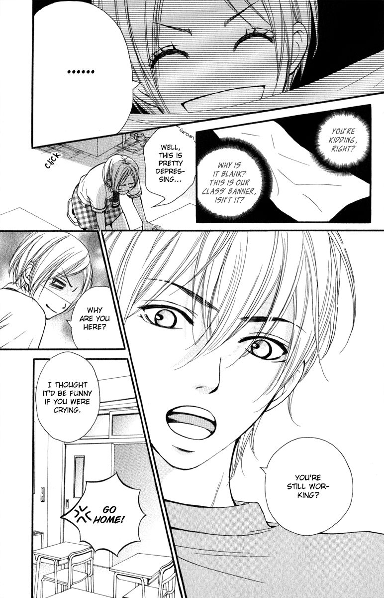 Suki Kirai Suki (TSUKISHIMA Haru) Chapter 2 page 26 - Chapter 2