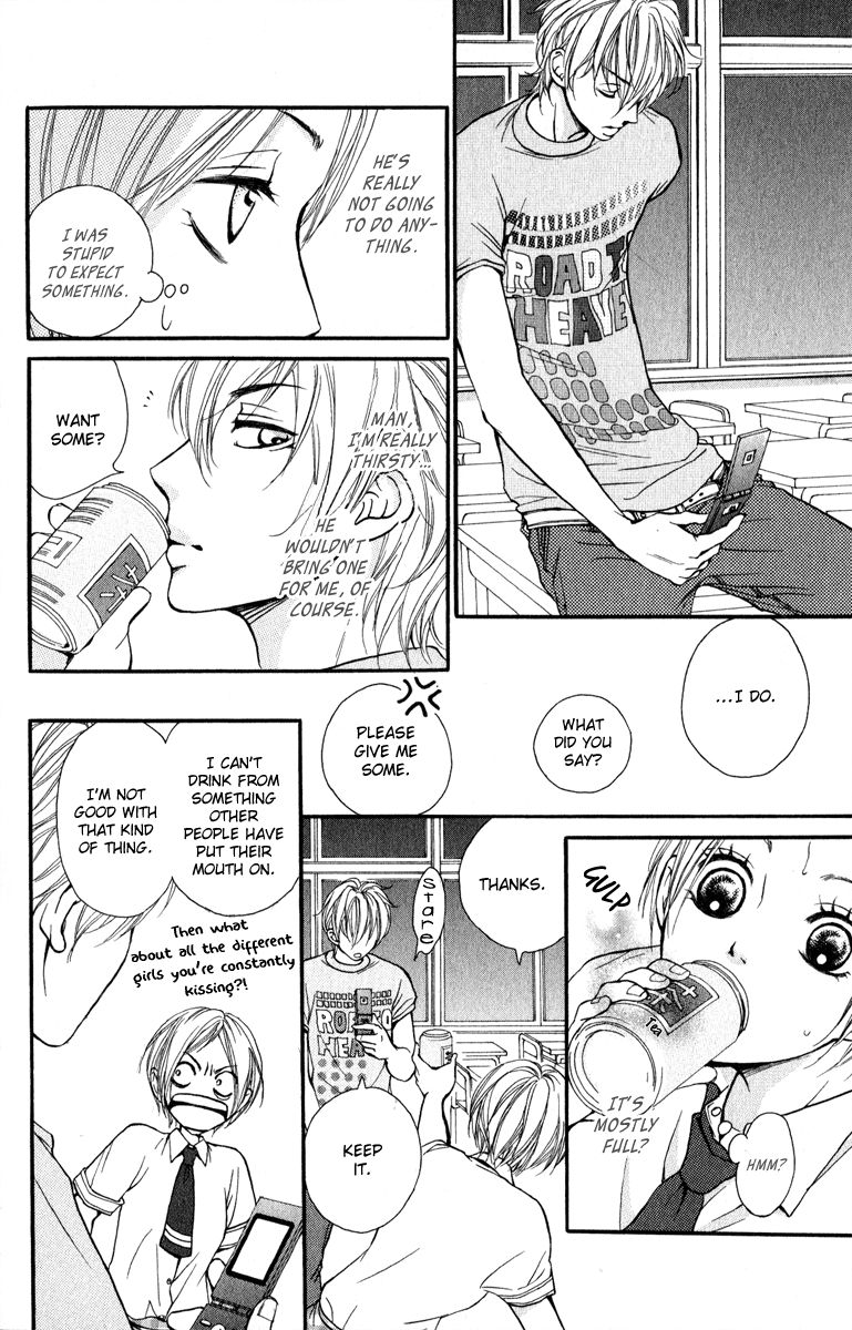 Suki Kirai Suki (TSUKISHIMA Haru) Chapter 2 page 27 - Chapter 2