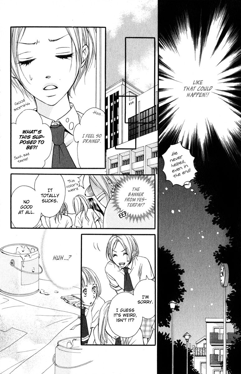 Suki Kirai Suki (TSUKISHIMA Haru) Chapter 2 page 31 - Chapter 2