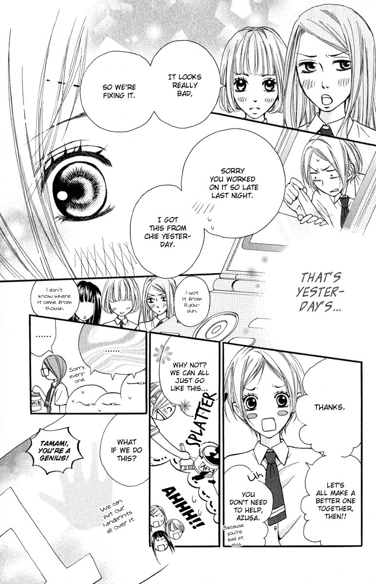 Suki Kirai Suki (TSUKISHIMA Haru) Chapter 2 page 32 - Chapter 2