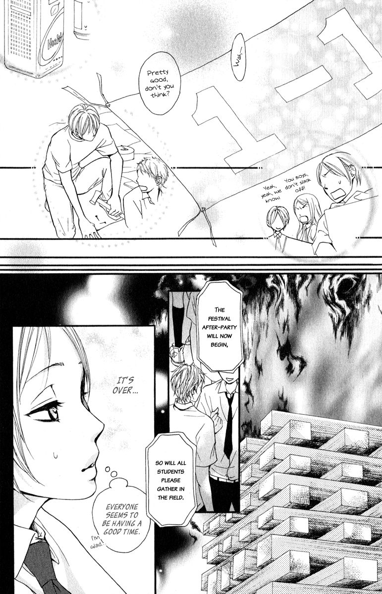 Suki Kirai Suki (TSUKISHIMA Haru) Chapter 2 page 33 - Chapter 2