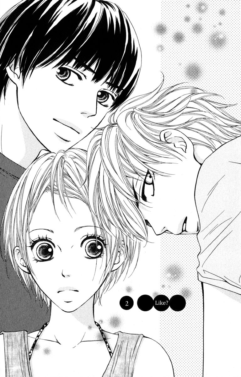 Suki Kirai Suki (TSUKISHIMA Haru) Chapter 2 page 4 - Chapter 2