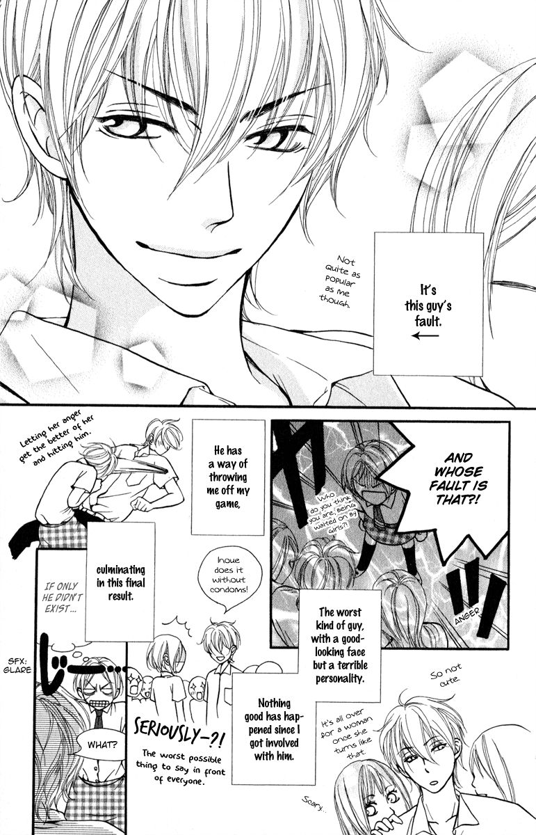 Suki Kirai Suki (TSUKISHIMA Haru) Chapter 2 page 6 - Chapter 2