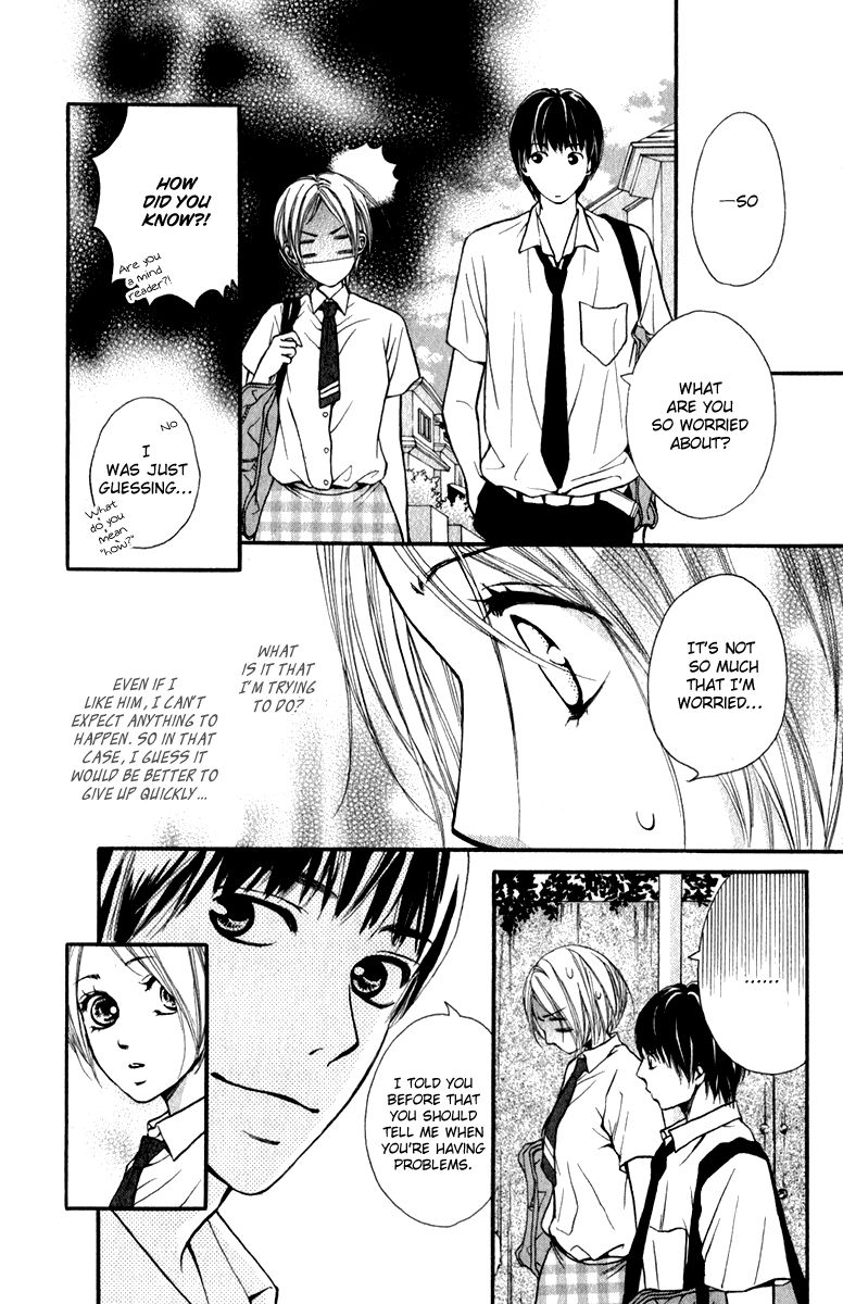 Suki Kirai Suki (TSUKISHIMA Haru) Chapter 3 page 10 - Chapter 3
