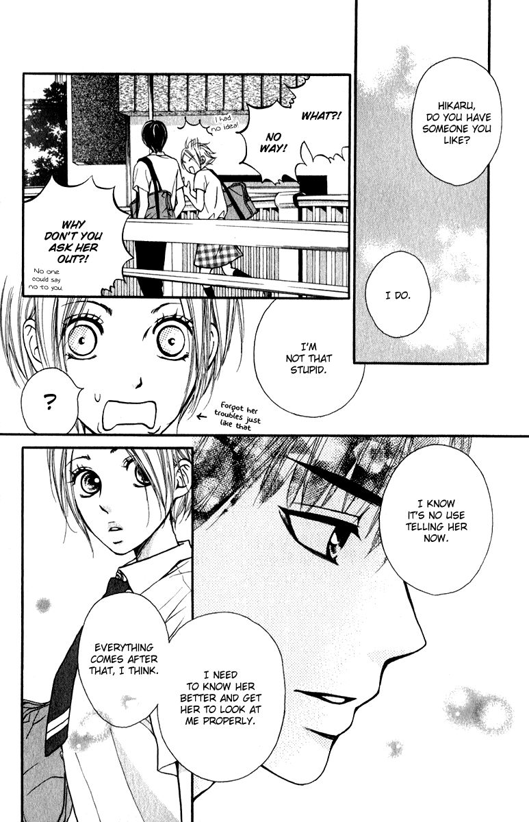 Suki Kirai Suki (TSUKISHIMA Haru) Chapter 3 page 11 - Chapter 3