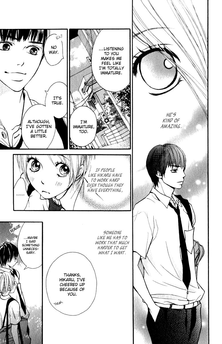 Suki Kirai Suki (TSUKISHIMA Haru) Chapter 3 page 12 - Chapter 3