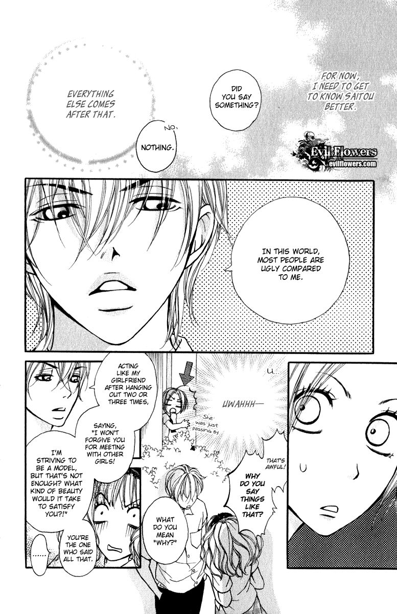 Suki Kirai Suki (TSUKISHIMA Haru) Chapter 3 page 13 - Chapter 3