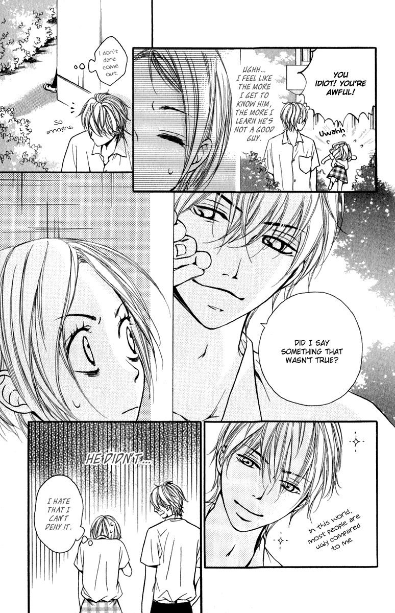 Suki Kirai Suki (TSUKISHIMA Haru) Chapter 3 page 14 - Chapter 3