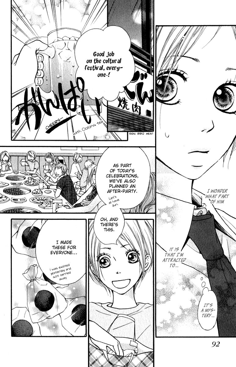 Suki Kirai Suki (TSUKISHIMA Haru) Chapter 3 page 15 - Chapter 3