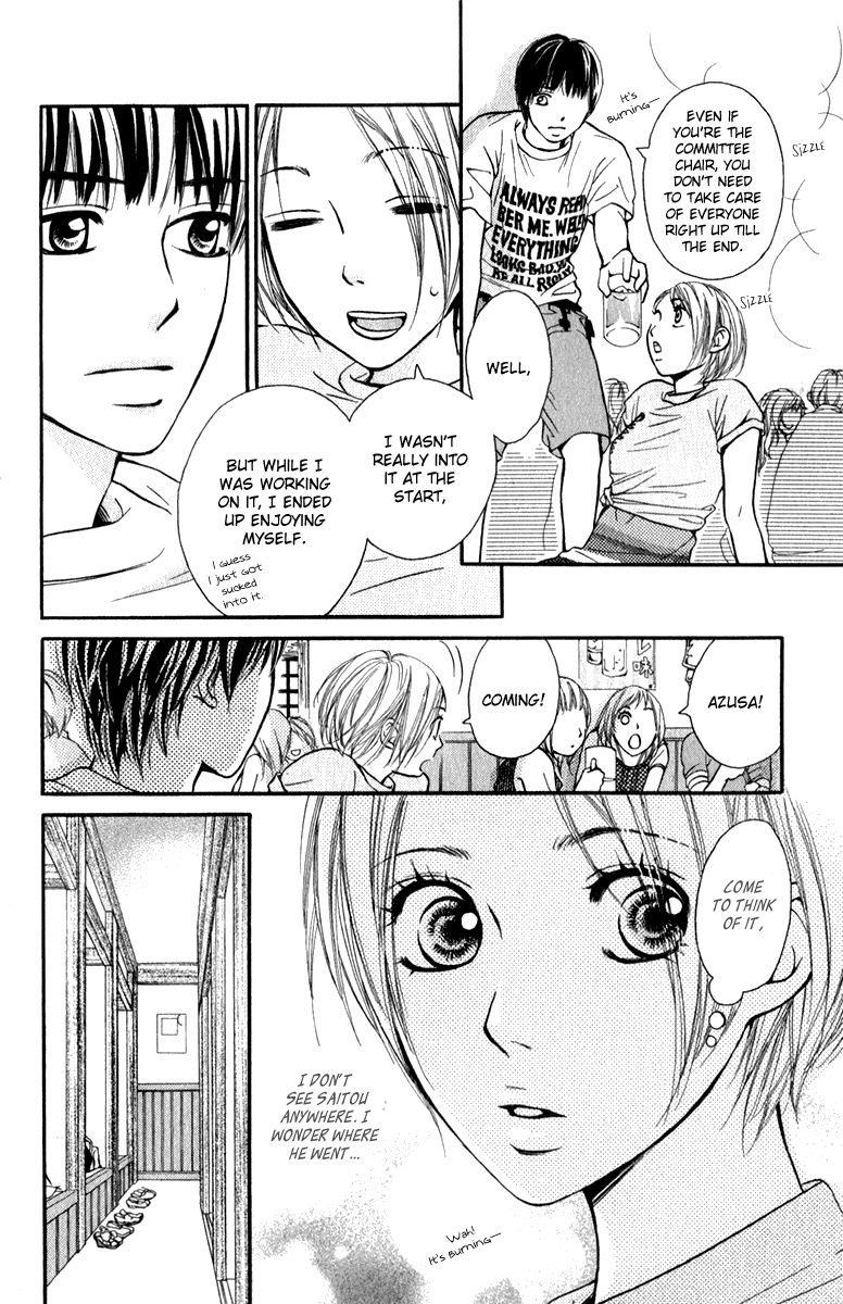Suki Kirai Suki (TSUKISHIMA Haru) Chapter 3 page 17 - Chapter 3