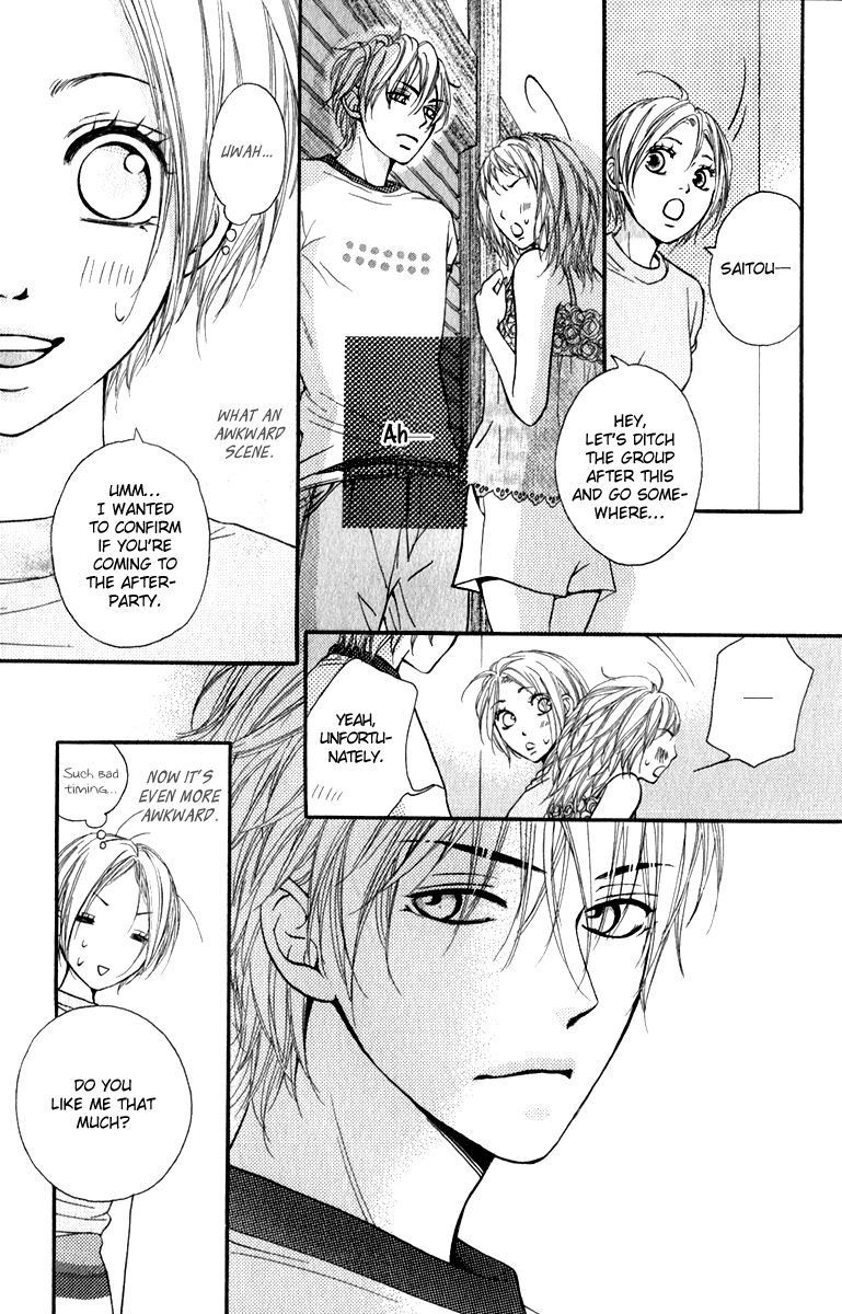 Suki Kirai Suki (TSUKISHIMA Haru) Chapter 3 page 18 - Chapter 3