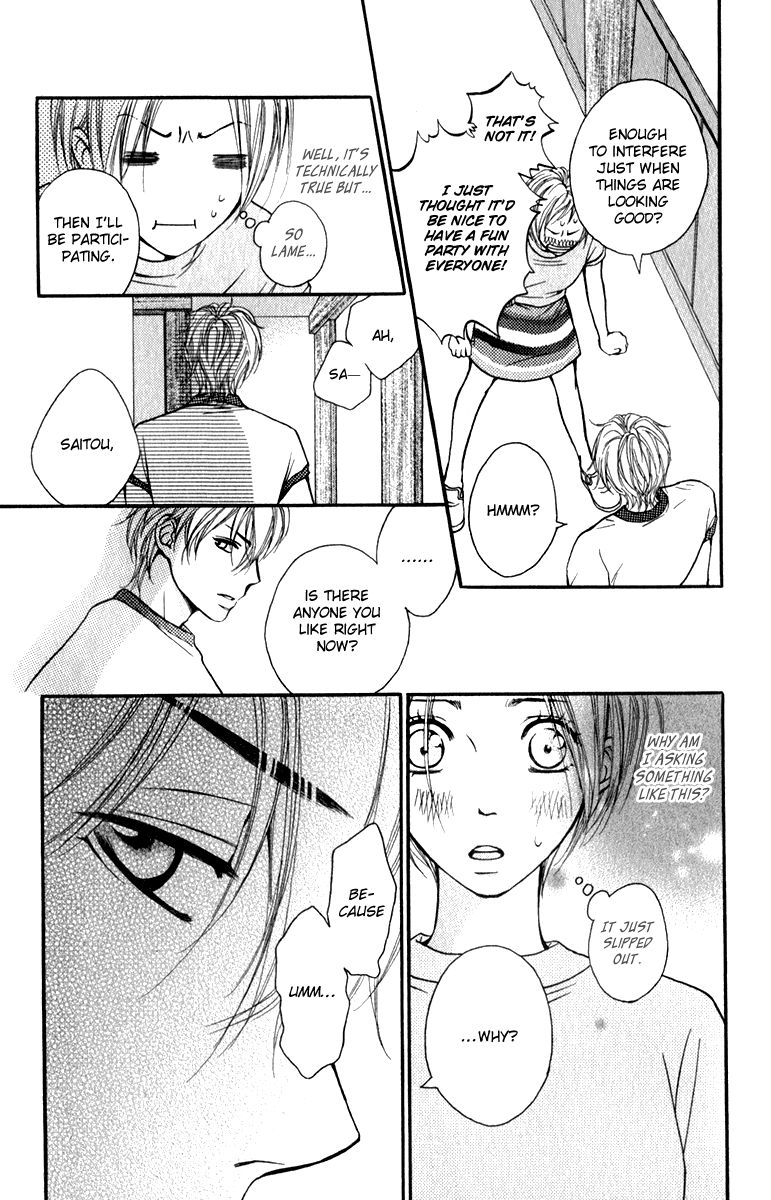 Suki Kirai Suki (TSUKISHIMA Haru) Chapter 3 page 19 - Chapter 3