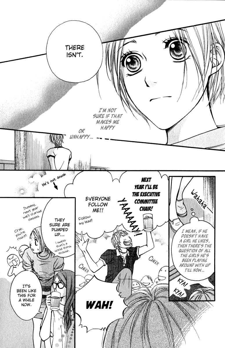 Suki Kirai Suki (TSUKISHIMA Haru) Chapter 3 page 20 - Chapter 3