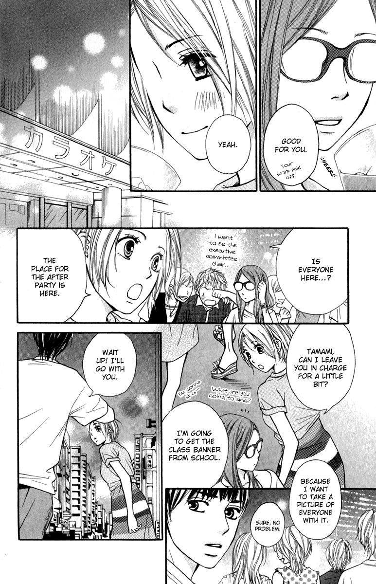 Suki Kirai Suki (TSUKISHIMA Haru) Chapter 3 page 21 - Chapter 3