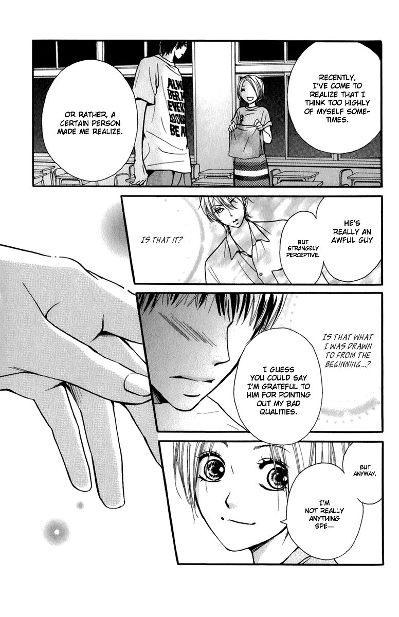 Suki Kirai Suki (TSUKISHIMA Haru) Chapter 3 page 24 - Chapter 3