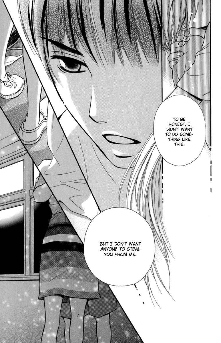 Suki Kirai Suki (TSUKISHIMA Haru) Chapter 3 page 26 - Chapter 3