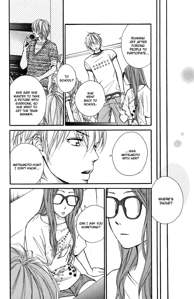 Suki Kirai Suki (TSUKISHIMA Haru) Chapter 3 page 27 - Chapter 3