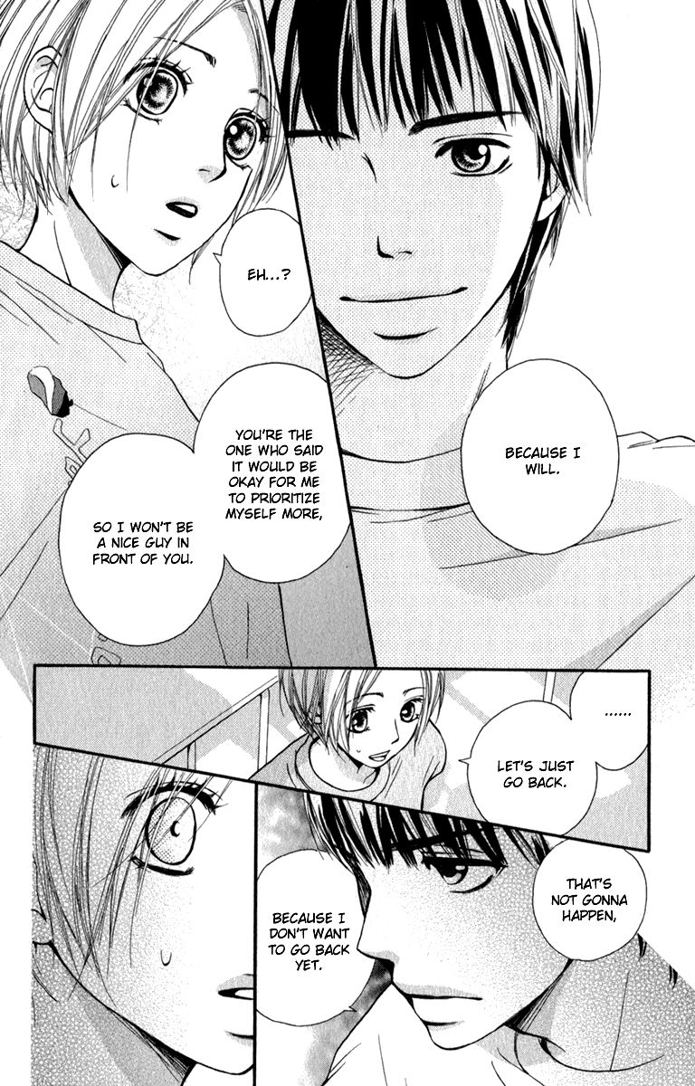 Suki Kirai Suki (TSUKISHIMA Haru) Chapter 3 page 31 - Chapter 3