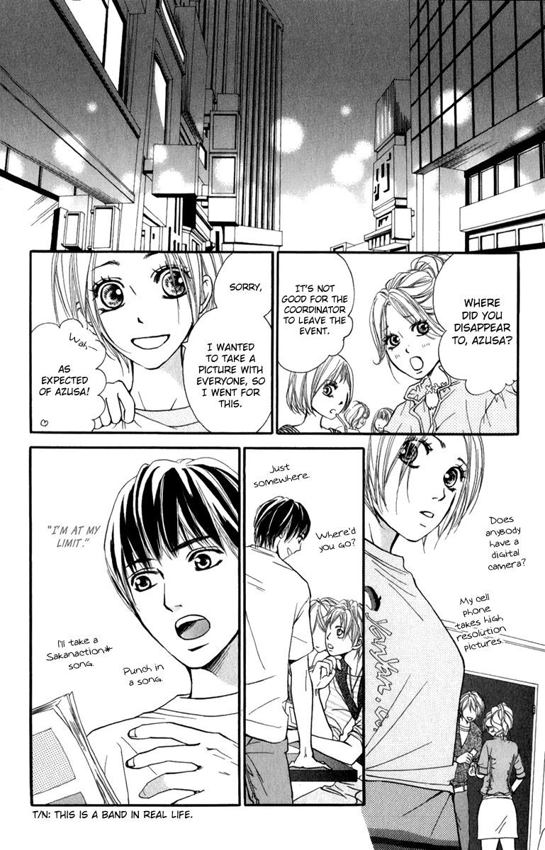 Suki Kirai Suki (TSUKISHIMA Haru) Chapter 3 page 33 - Chapter 3