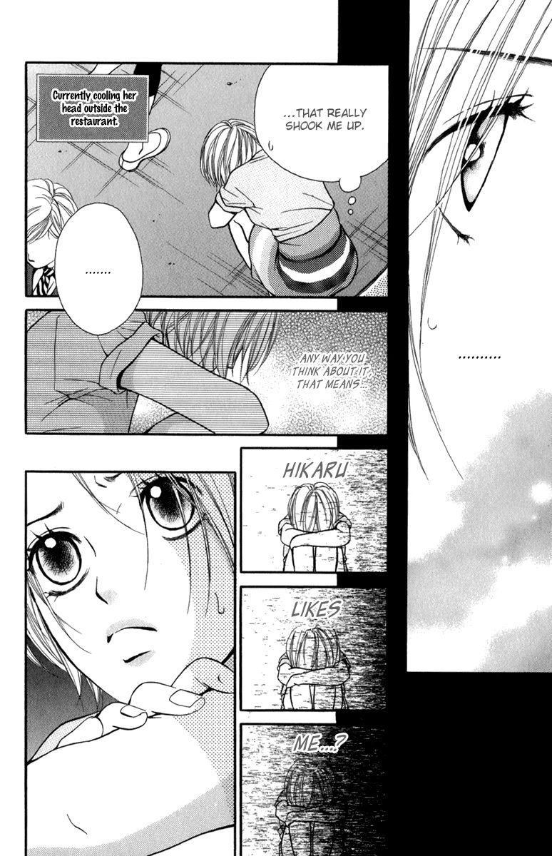 Suki Kirai Suki (TSUKISHIMA Haru) Chapter 3 page 35 - Chapter 3