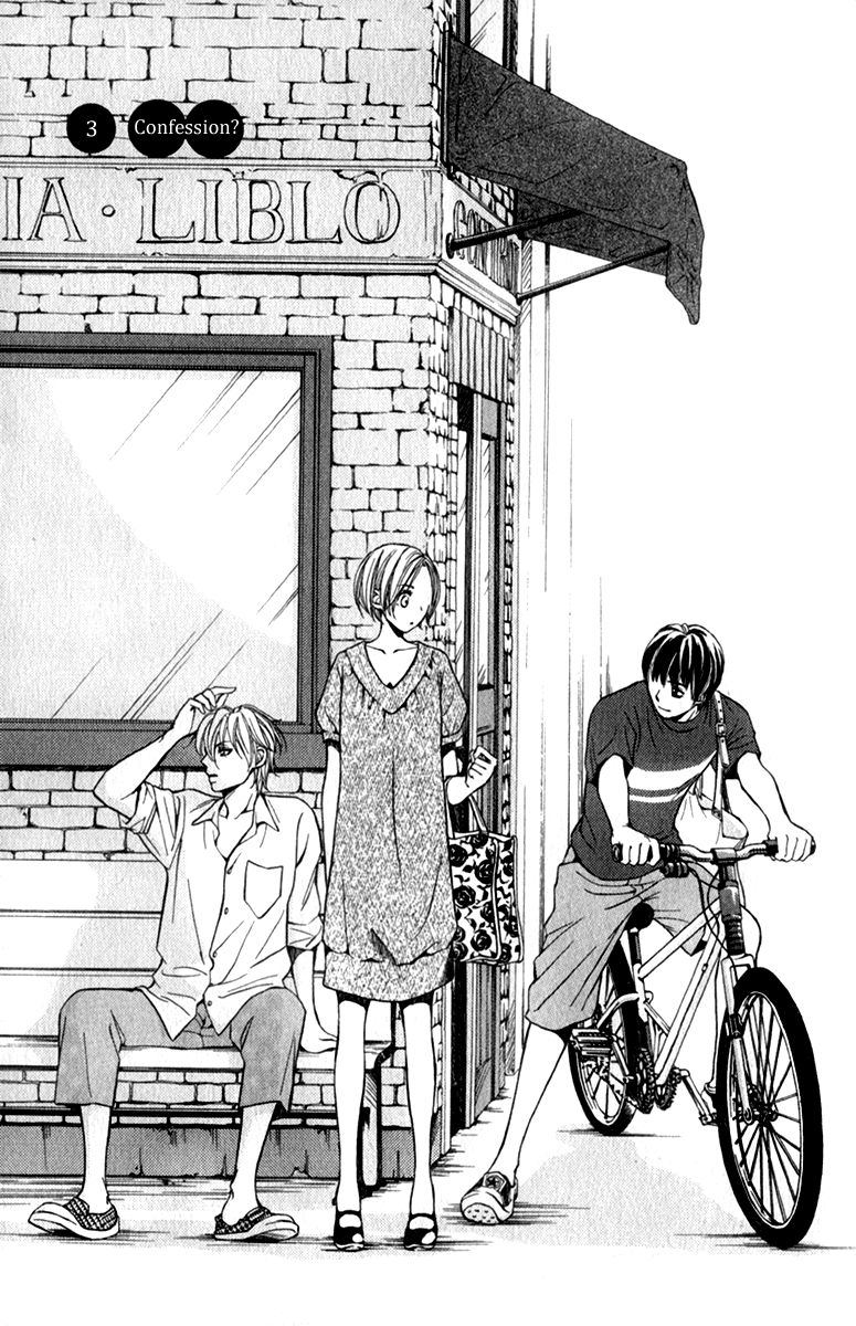 Suki Kirai Suki (TSUKISHIMA Haru) Chapter 3 page 4 - Chapter 3