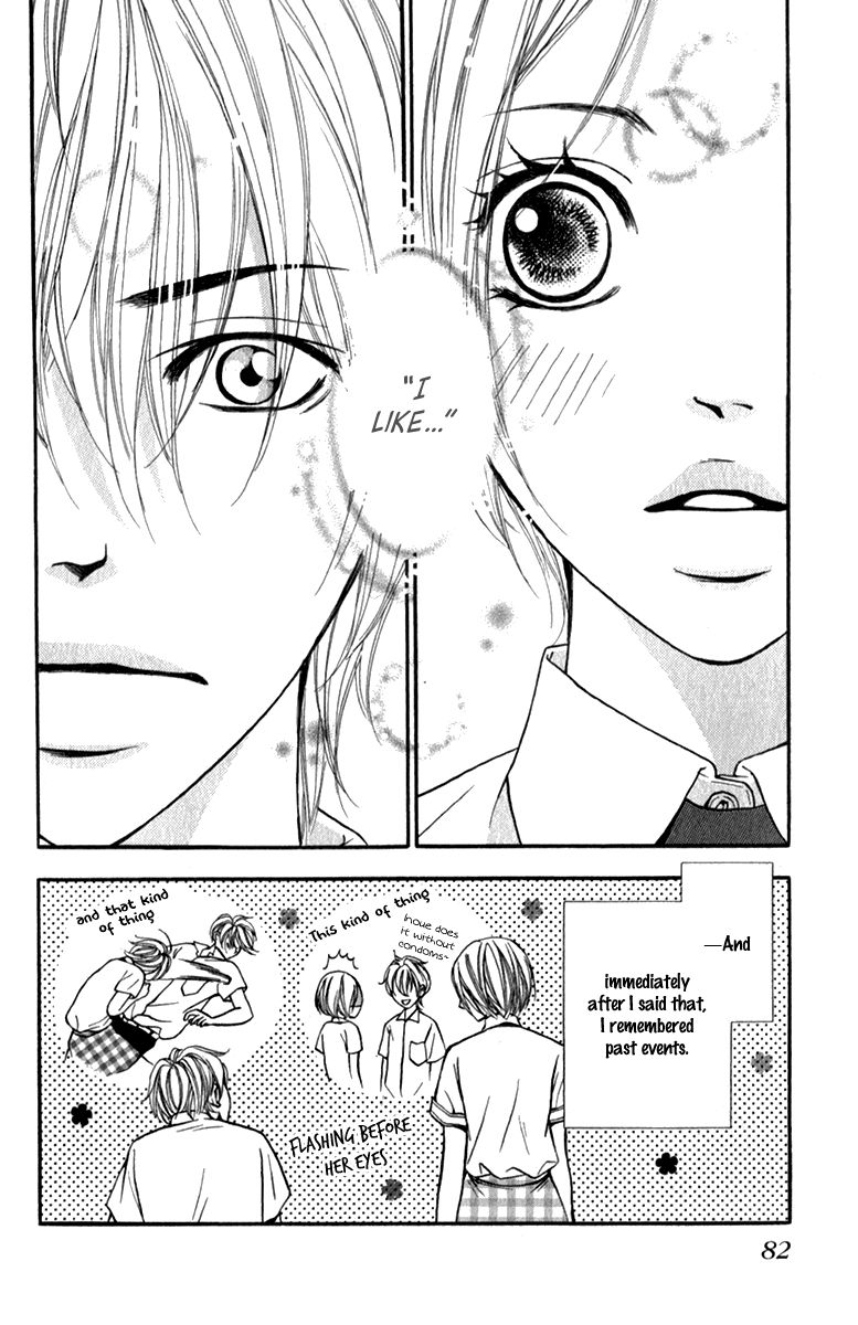 Suki Kirai Suki (TSUKISHIMA Haru) Chapter 3 page 5 - Chapter 3