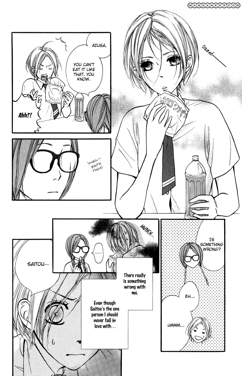 Suki Kirai Suki (TSUKISHIMA Haru) Chapter 3 page 7 - Chapter 3