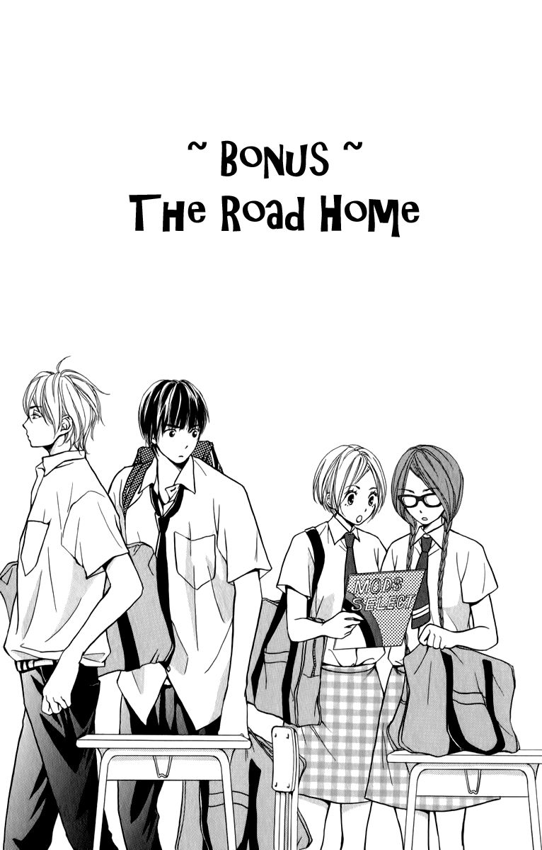 Suki Kirai Suki (TSUKISHIMA Haru) Chapter 4.5 page 3 - Chapter 4.5