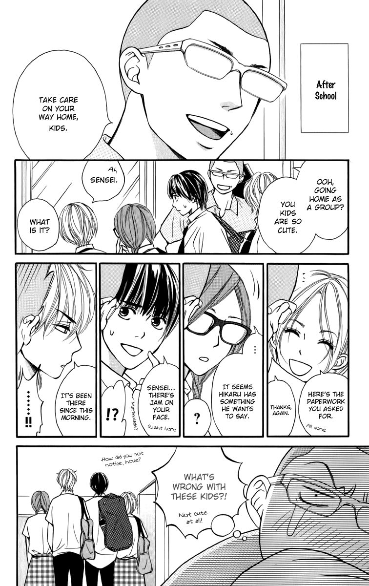 Suki Kirai Suki (TSUKISHIMA Haru) Chapter 4.5 page 4 - Chapter 4.5
