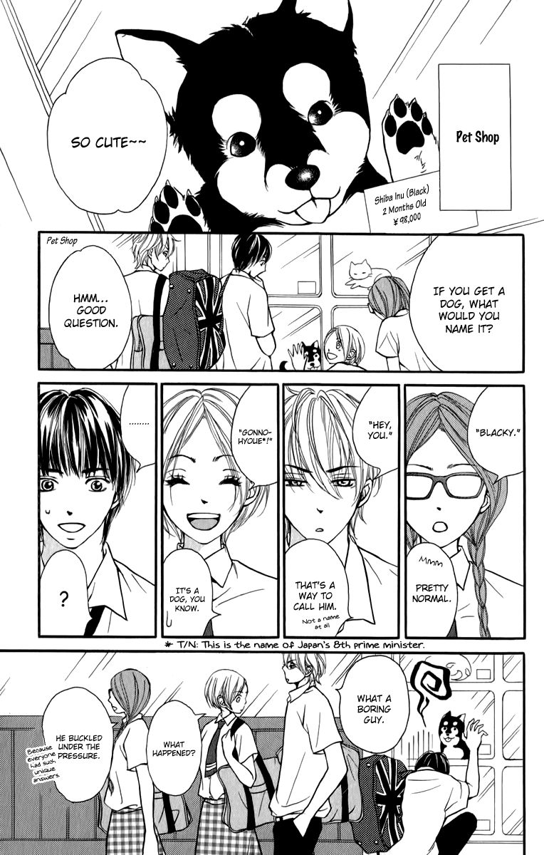 Suki Kirai Suki (TSUKISHIMA Haru) Chapter 4.5 page 5 - Chapter 4.5