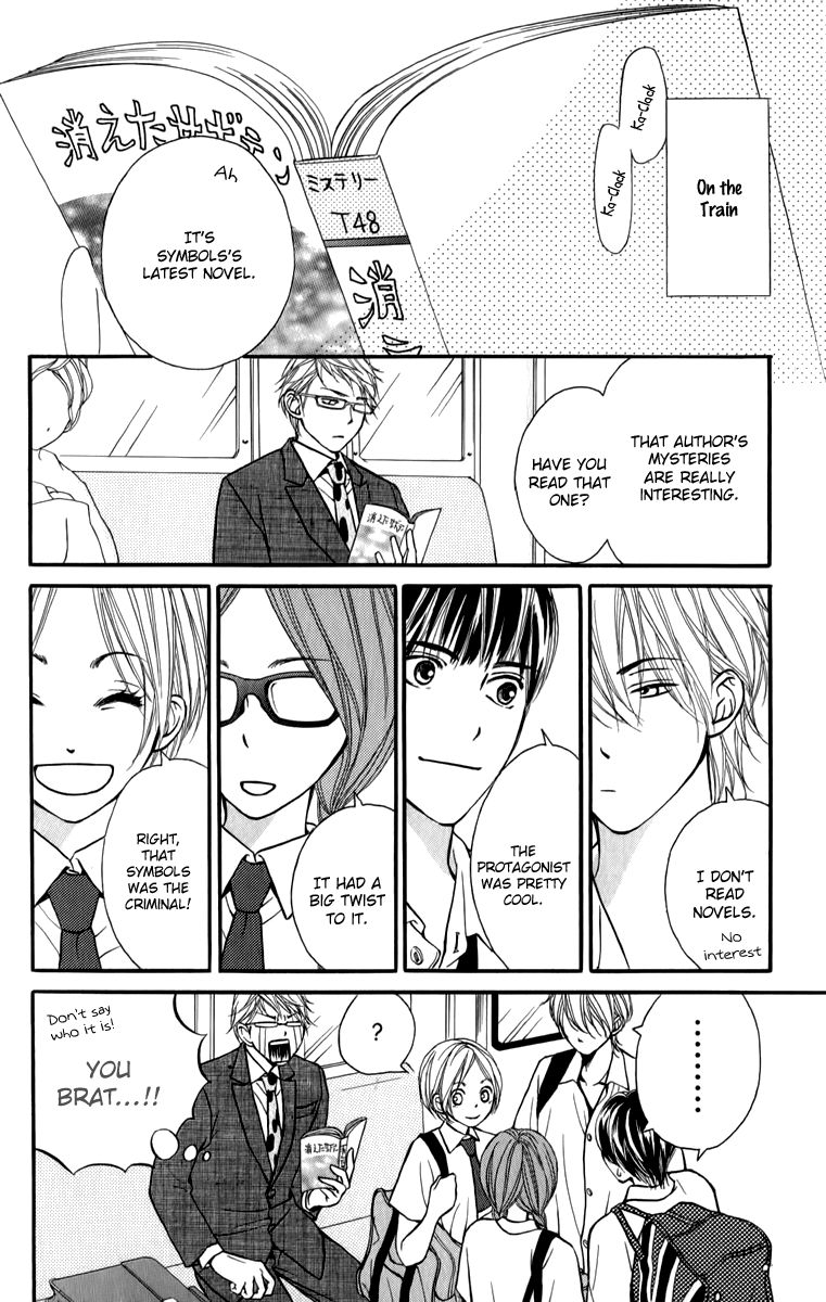 Suki Kirai Suki (TSUKISHIMA Haru) Chapter 4.5 page 6 - Chapter 4.5