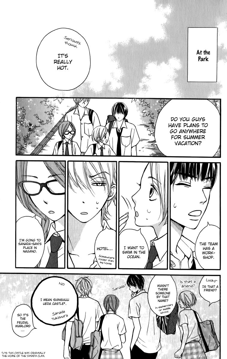 Suki Kirai Suki (TSUKISHIMA Haru) Chapter 4.5 page 7 - Chapter 4.5