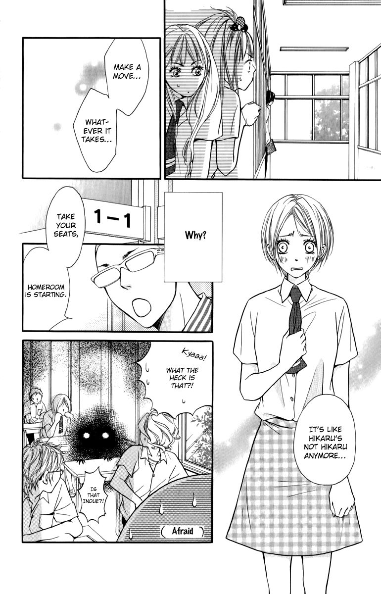 Suki Kirai Suki (TSUKISHIMA Haru) Chapter 4 page 10 - Chapter 4
