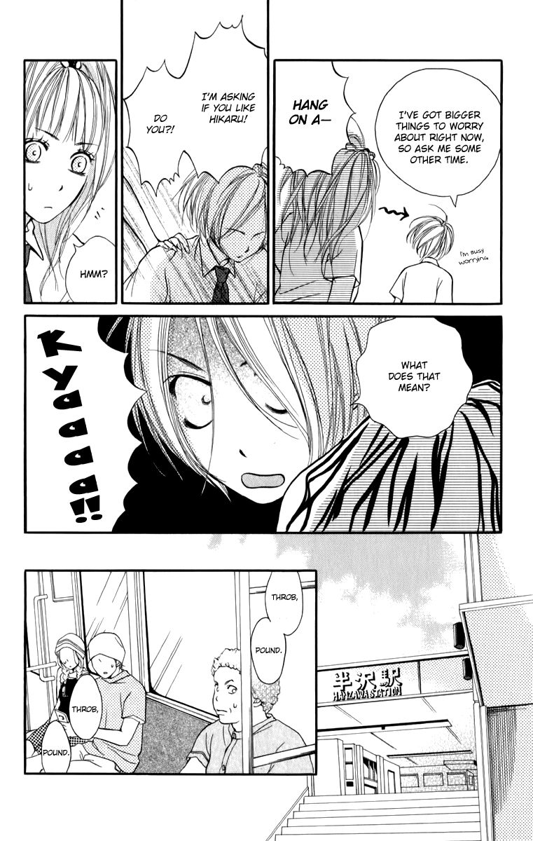 Suki Kirai Suki (TSUKISHIMA Haru) Chapter 4 page 12 - Chapter 4