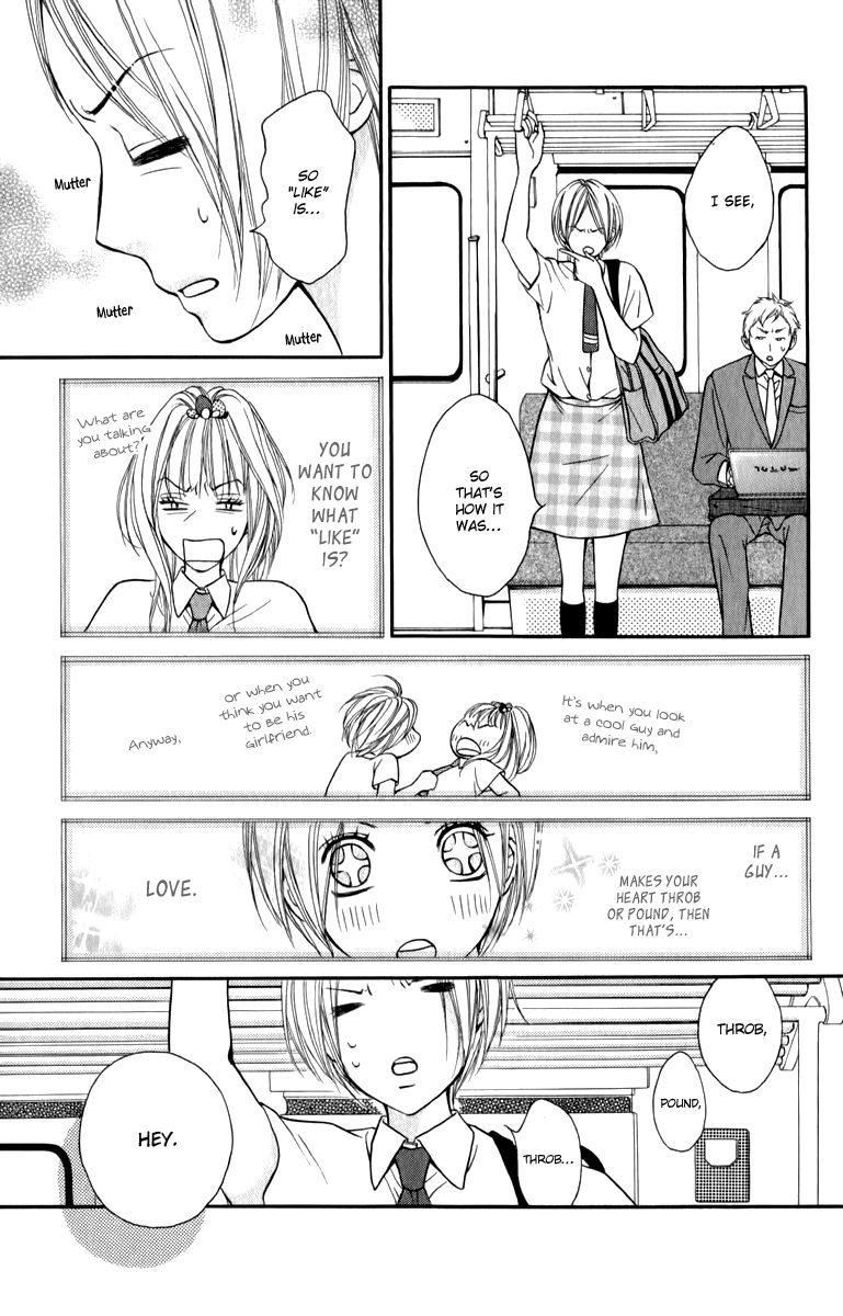 Suki Kirai Suki (TSUKISHIMA Haru) Chapter 4 page 13 - Chapter 4