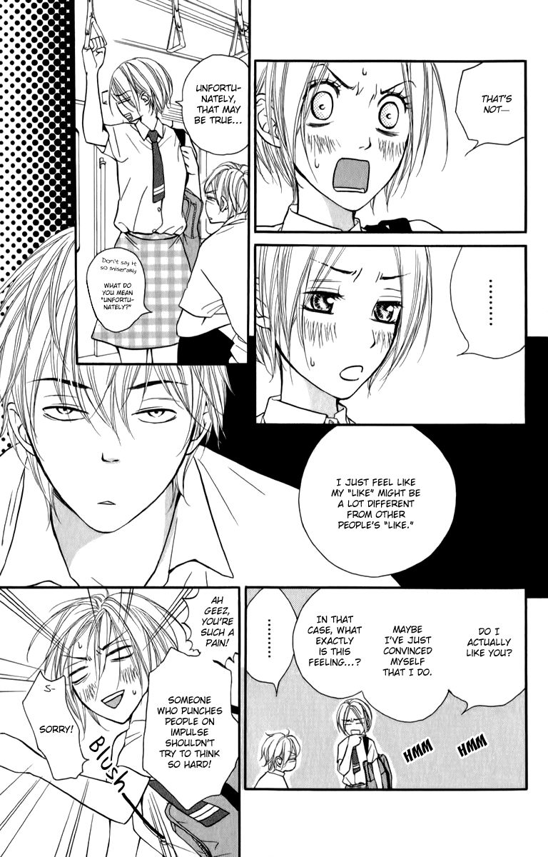 Suki Kirai Suki (TSUKISHIMA Haru) Chapter 4 page 15 - Chapter 4