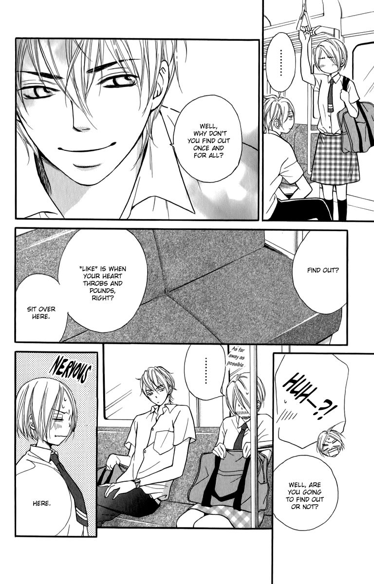 Suki Kirai Suki (TSUKISHIMA Haru) Chapter 4 page 16 - Chapter 4